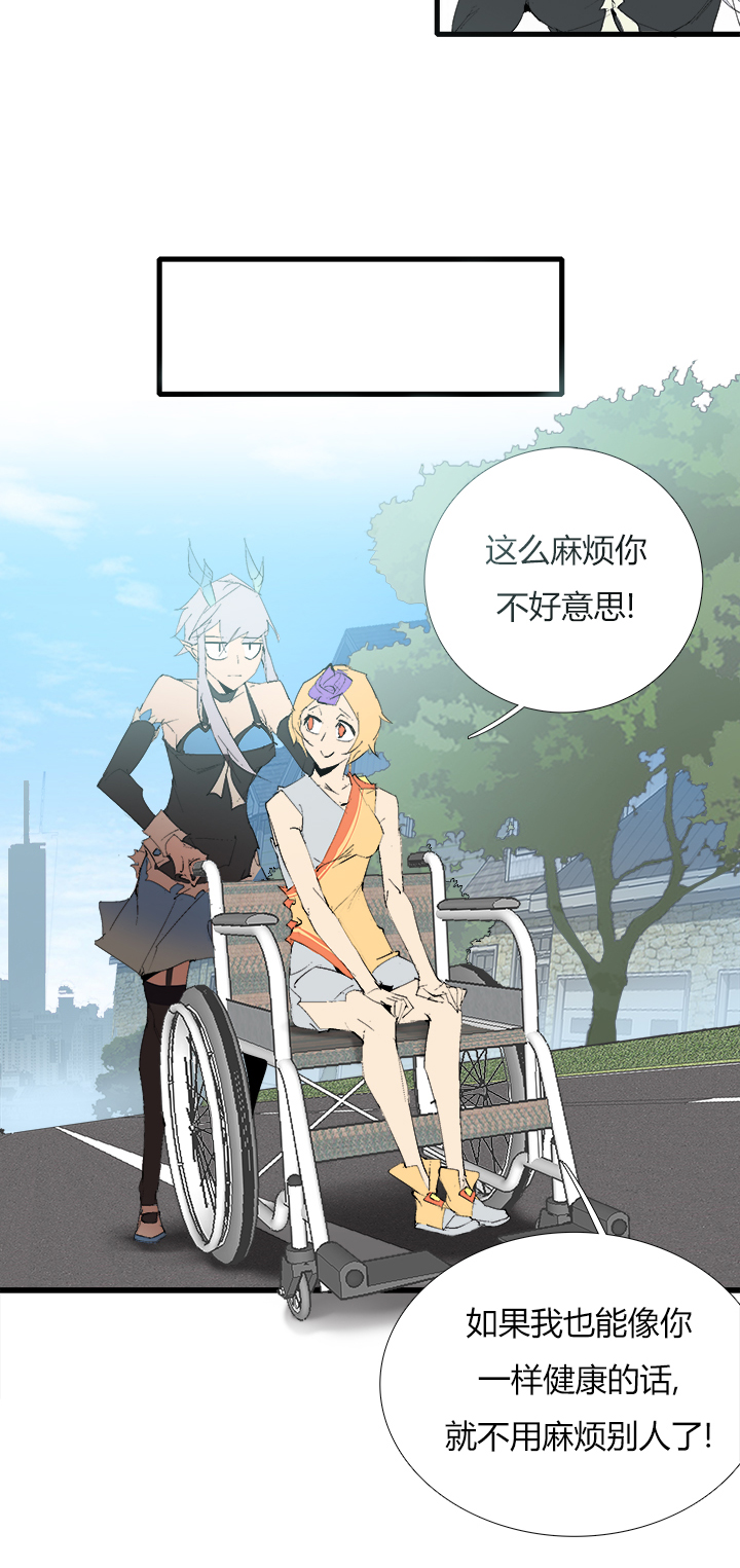 【第三章】070不听话-第74话