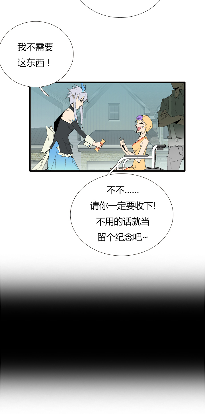 【第三章】070不听话-第74话