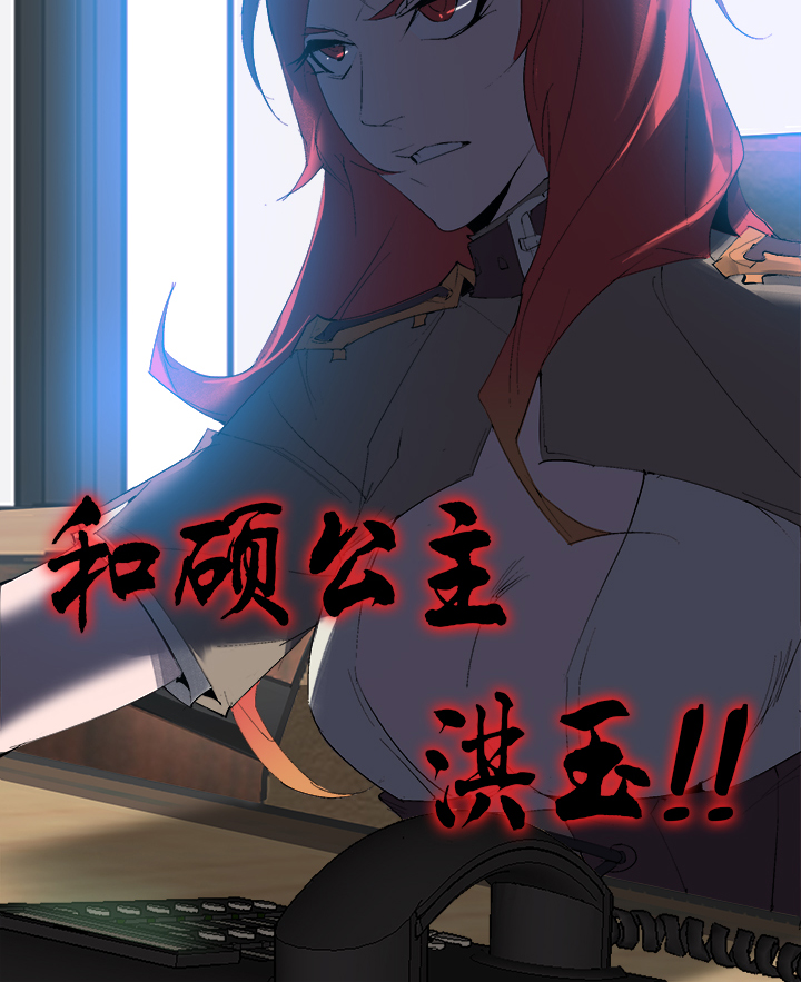 【第三章】070不听话-第74话