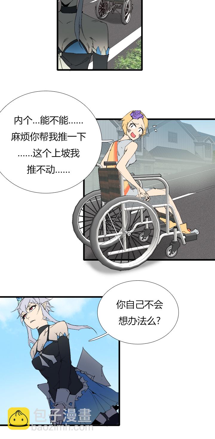 【第三章】070不听话-第74话