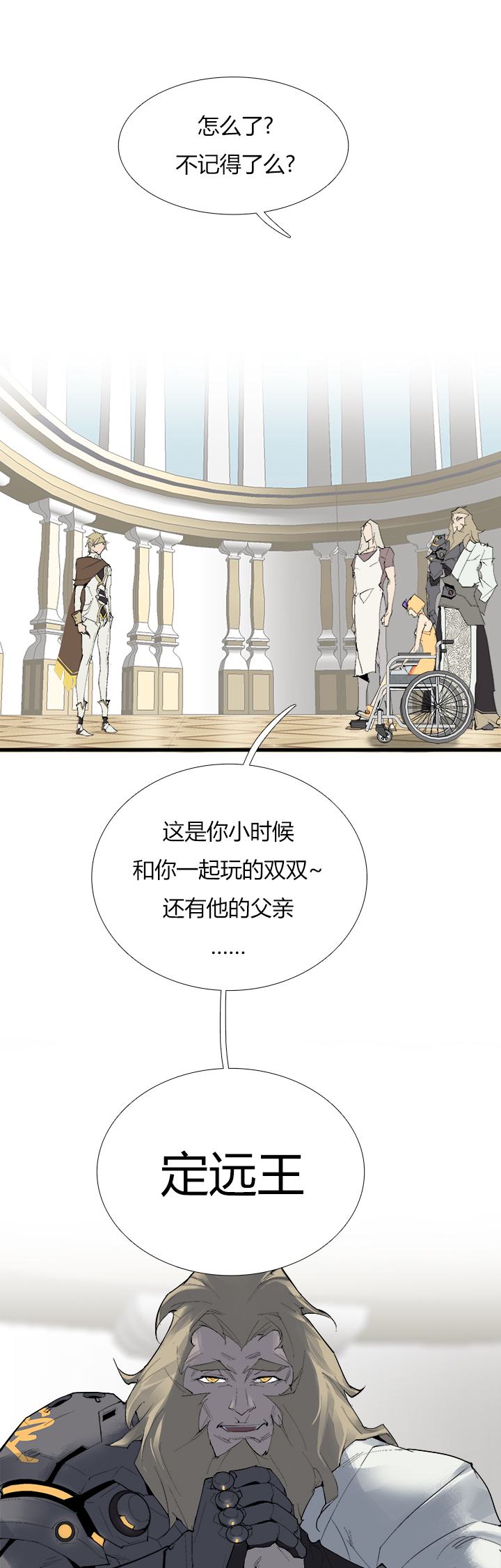 【第三章】072单选题-第76话