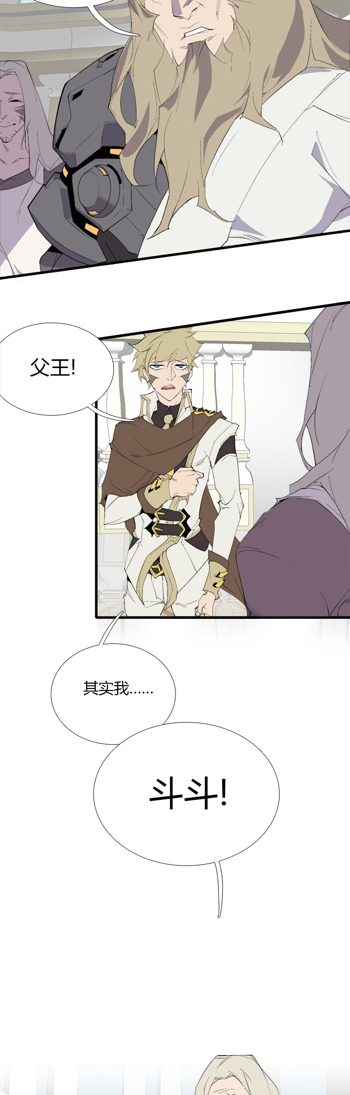 【第三章】072单选题-第76话