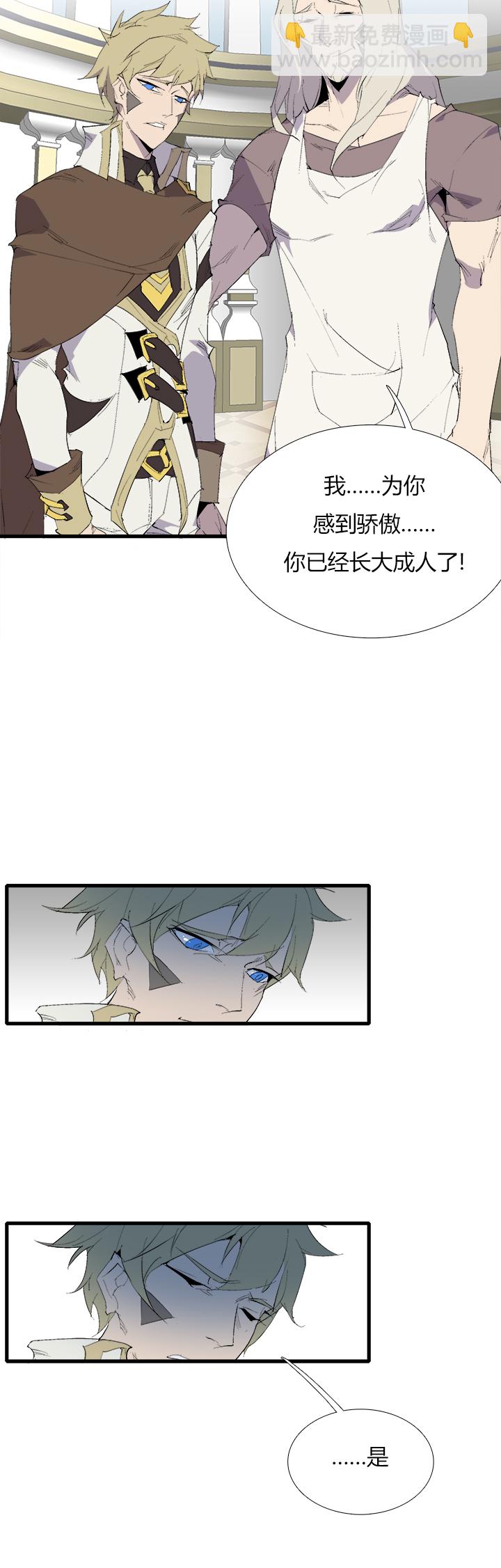 【第三章】072单选题-第76话