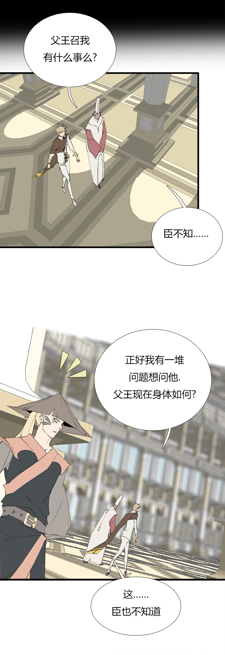 【第三章】072单选题-第76话
