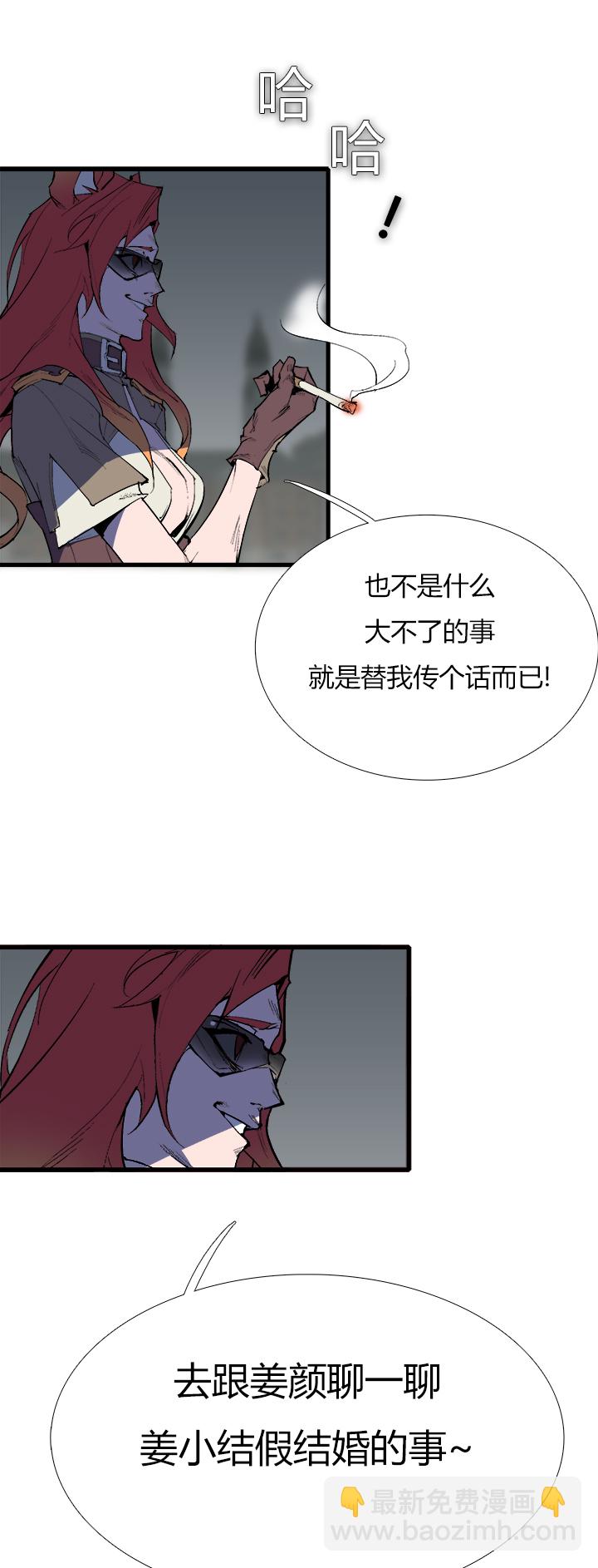 【第三章】074何去何从-第78话