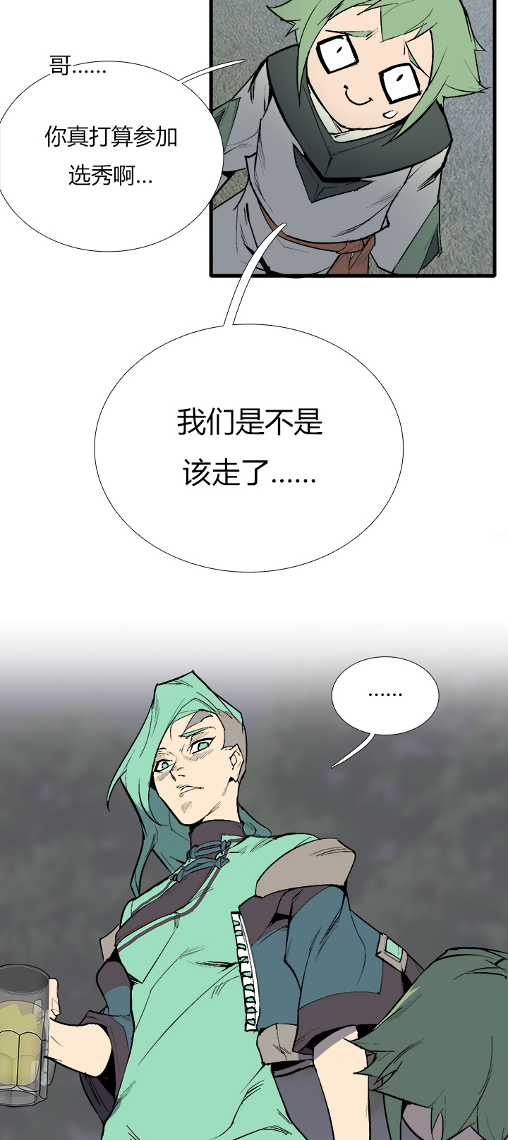 【第三章】074何去何从-第78话