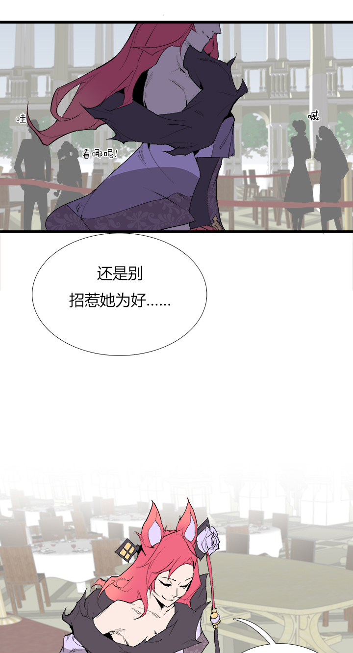 【第三章】076要挟-第80话