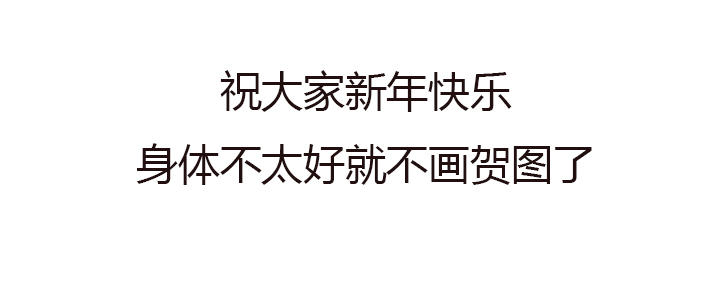 【第三章】080求之不得-第84话