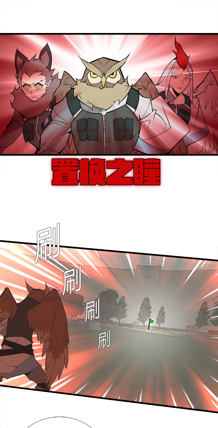 【第三章】082当仁不让-第86话
