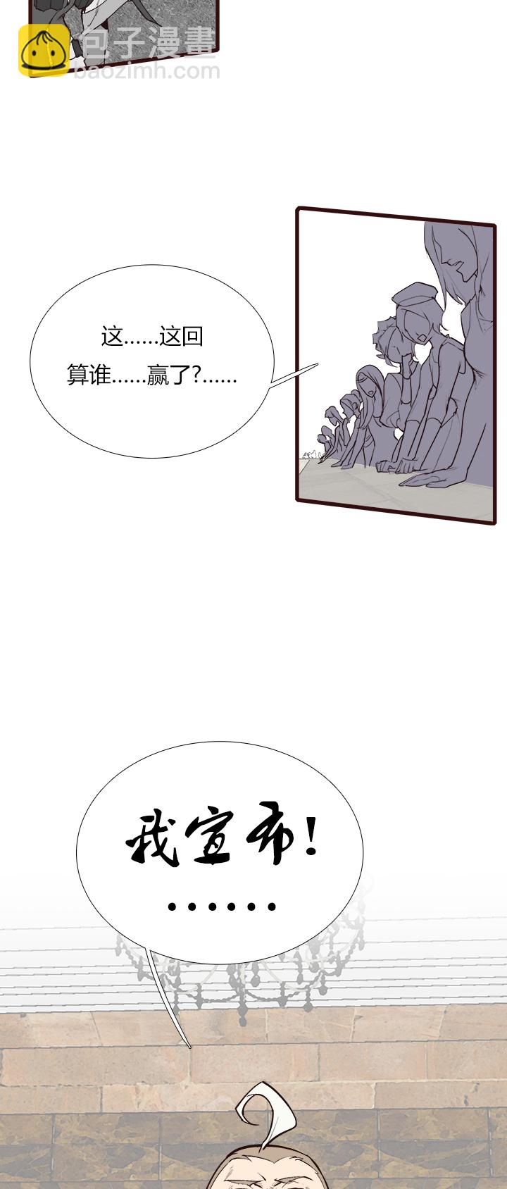 【第三章】086脾气好-第90话