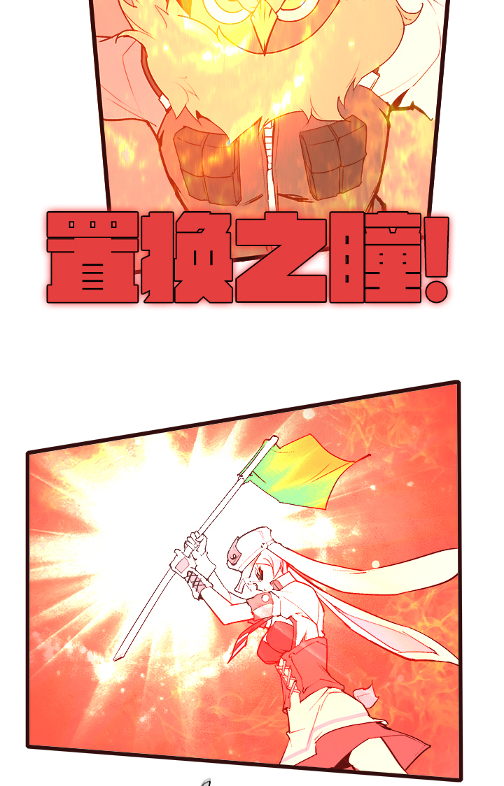 【第三章】086脾气好-第90话
