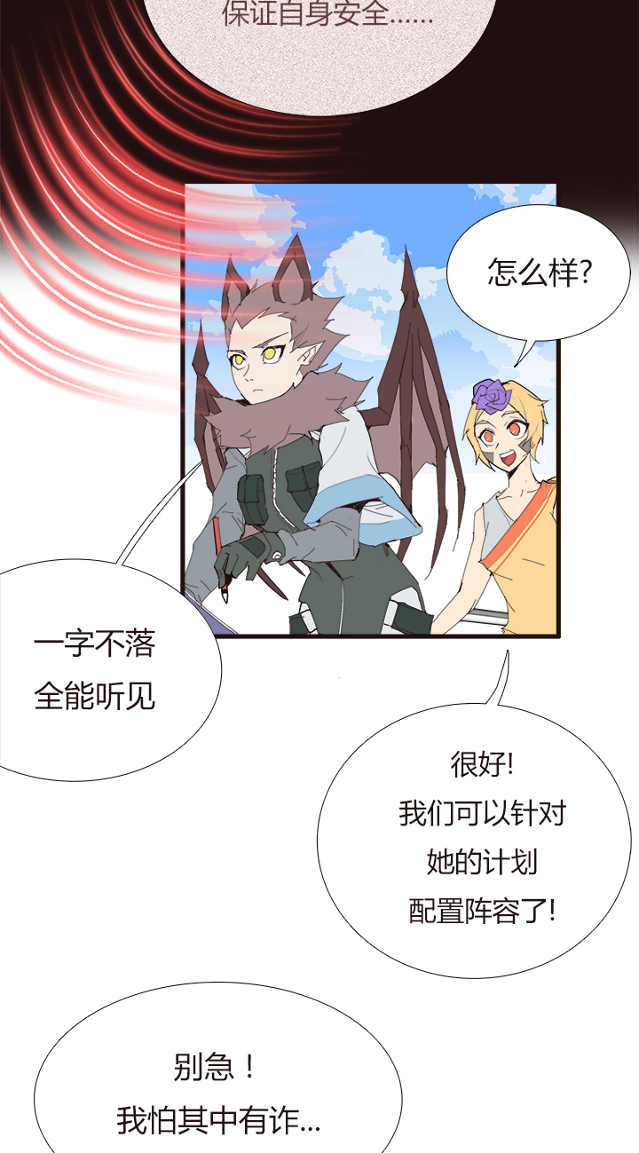 【第三章】088看着我-第92话