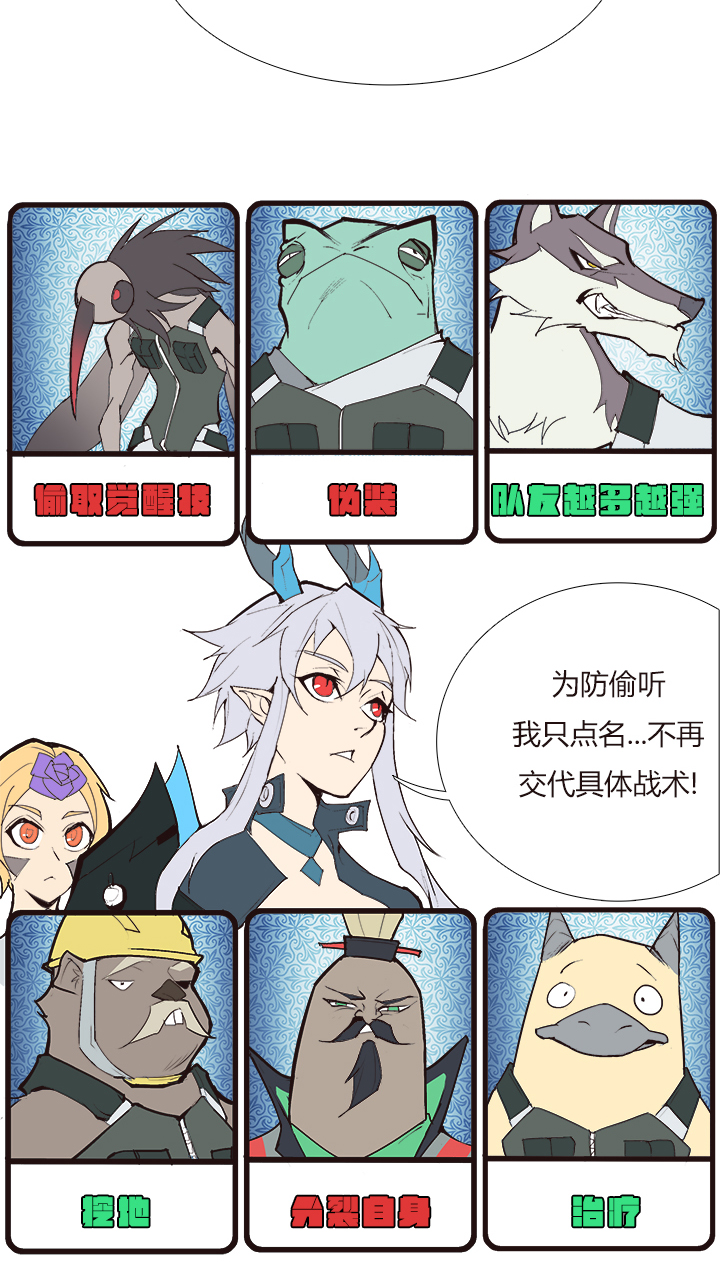 【第三章】088看着我-第92话