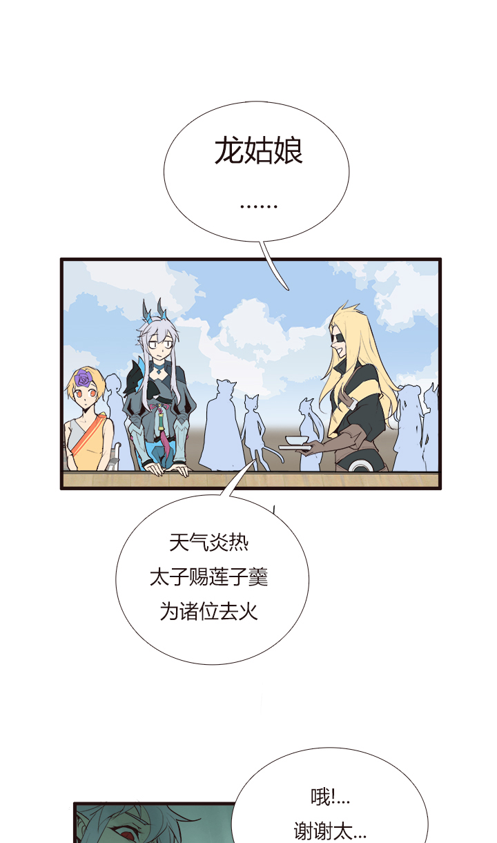 【第三章】088看着我-第92话