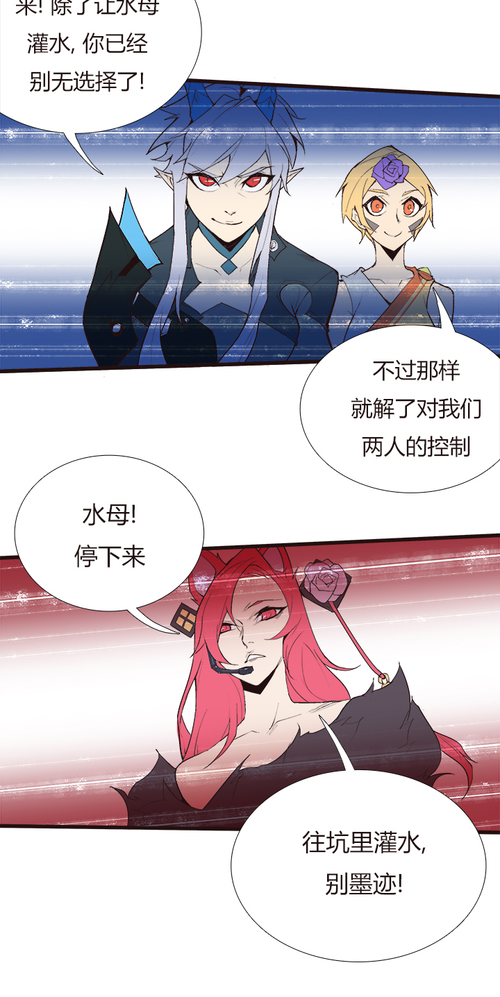 【第三章】088看着我-第92话