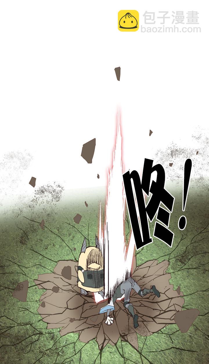 【第三章】090追不上-第94话
