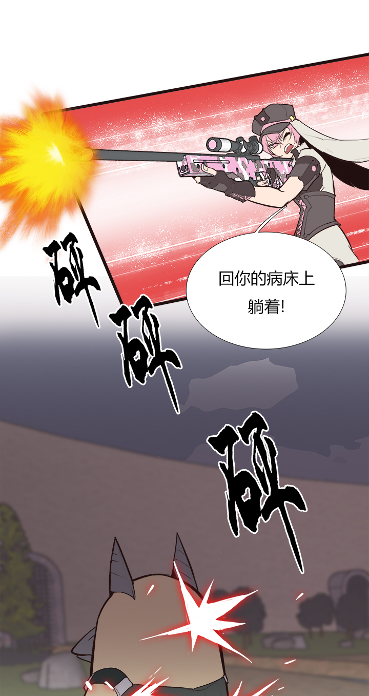 【第三章】090追不上-第94话