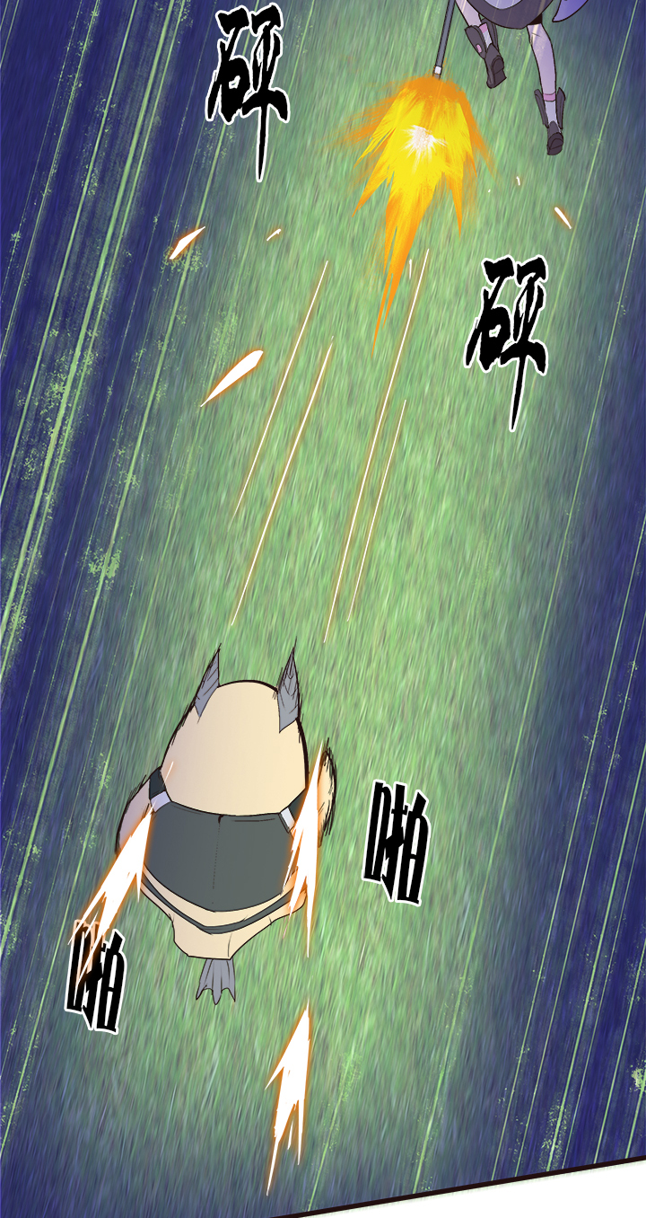 【第三章】090追不上-第94话