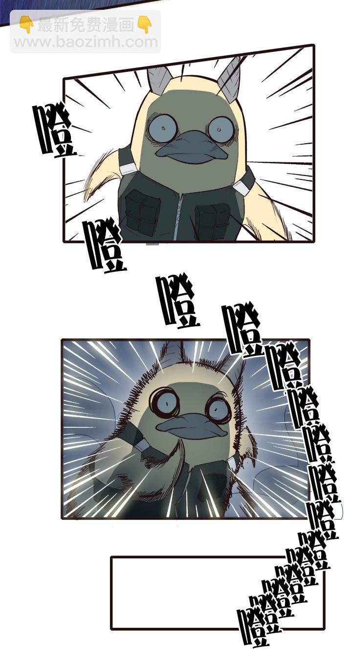 【第三章】090追不上-第94话