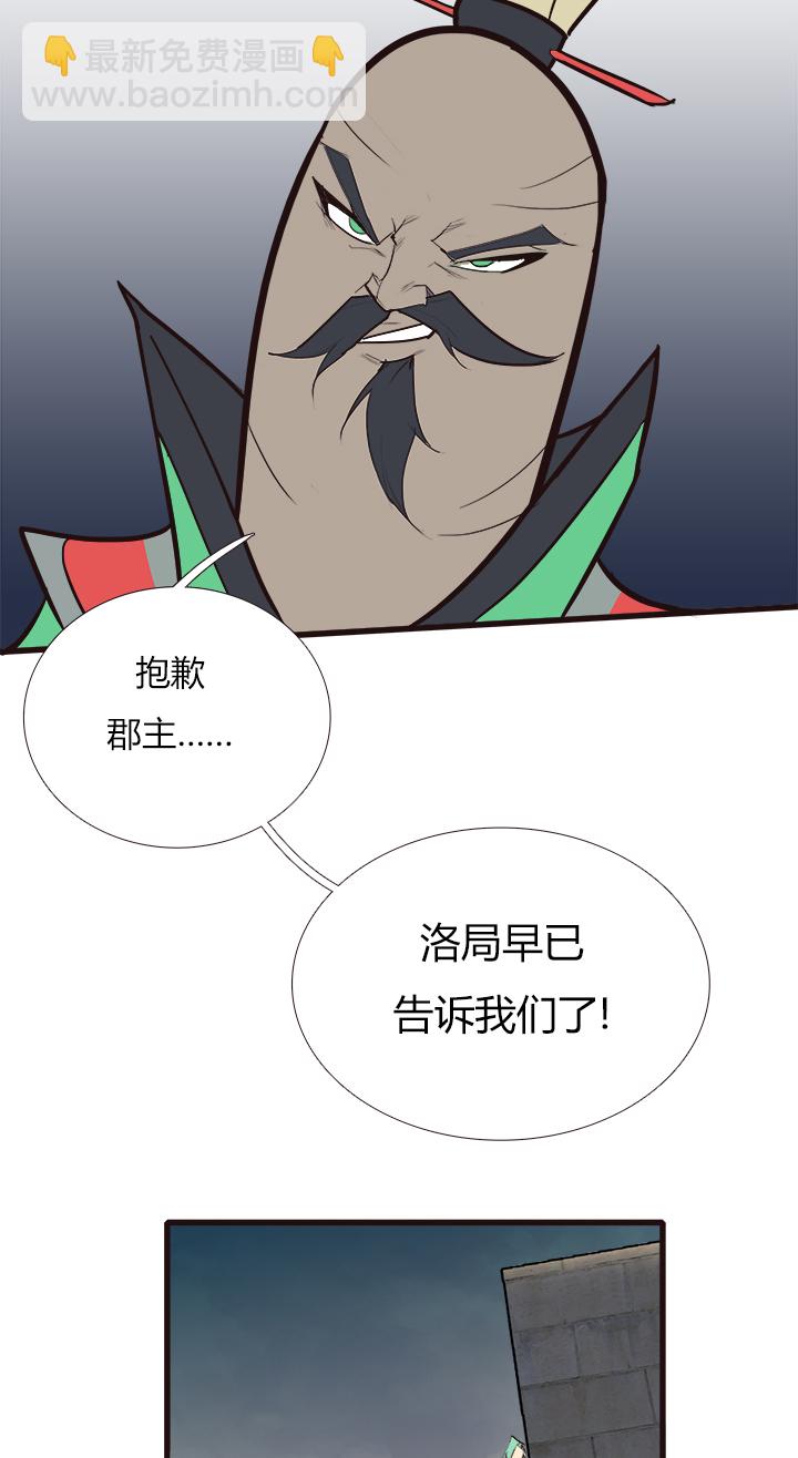 【第三章】090追不上-第94话