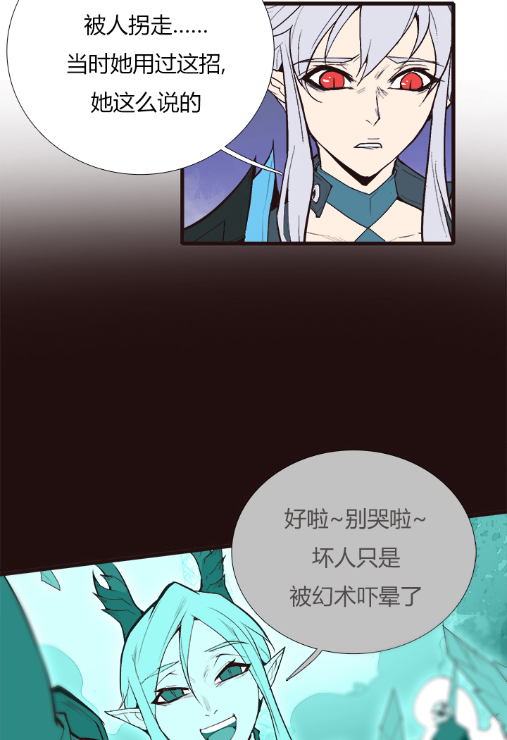 【第三章】092太晚了-第96话