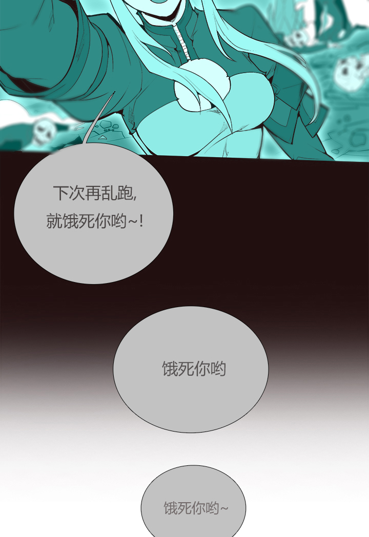 【第三章】092太晚了-第96话