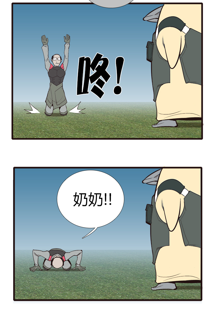 【第三章】092太晚了-第96话