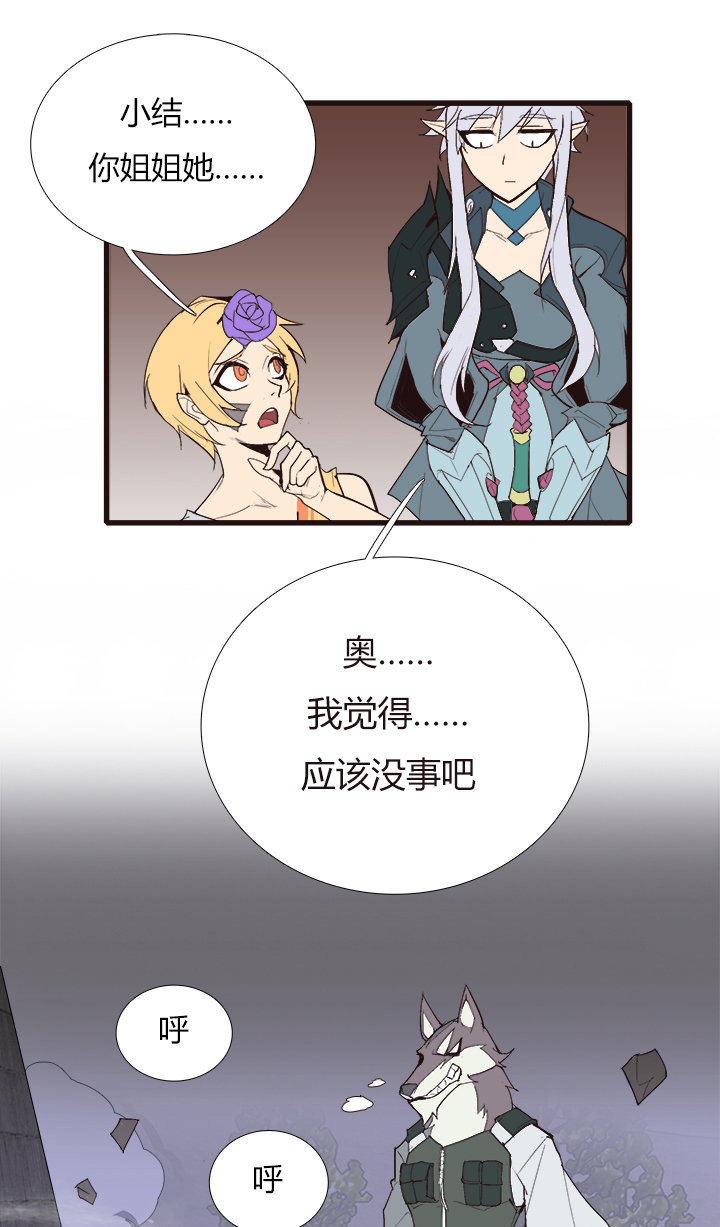 【第三章】092太晚了-第96话