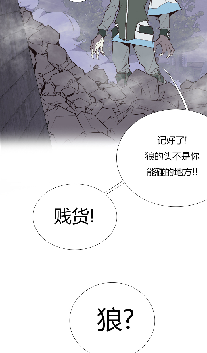 【第三章】092太晚了-第96话