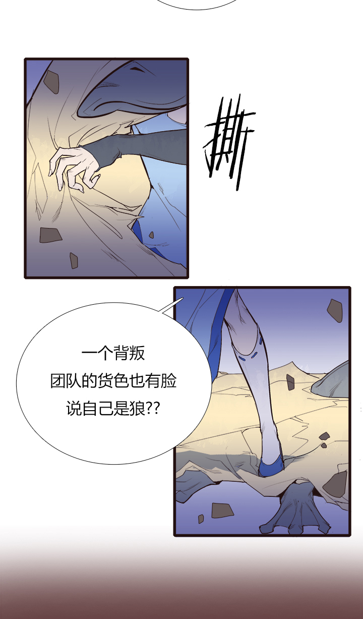 【第三章】092太晚了-第96话