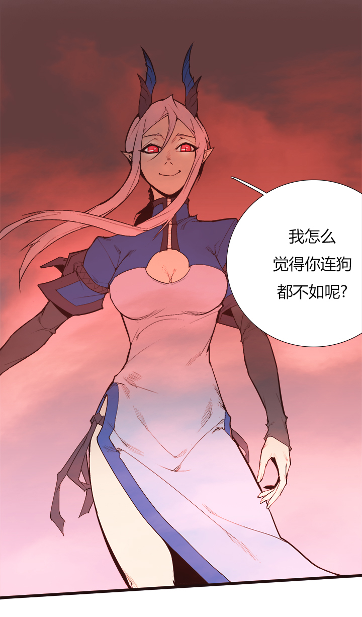 【第三章】092太晚了-第96话