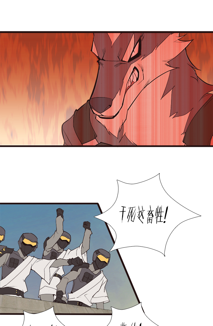 【第三章】092太晚了-第96话
