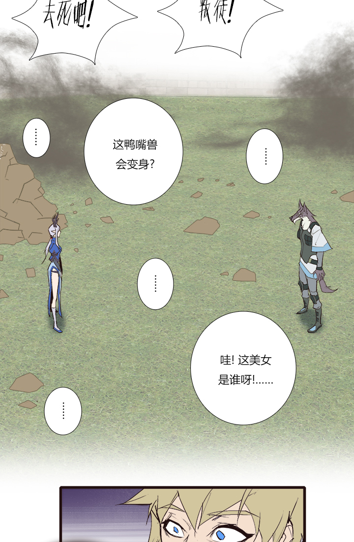 【第三章】092太晚了-第96话