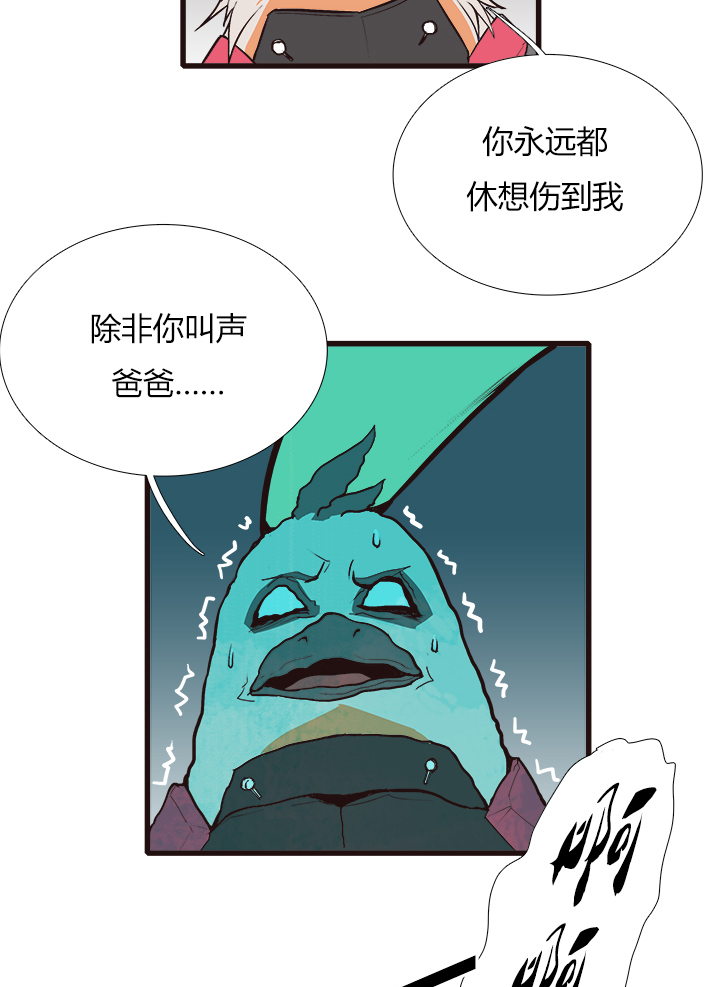 【第三章】092太晚了-第96话