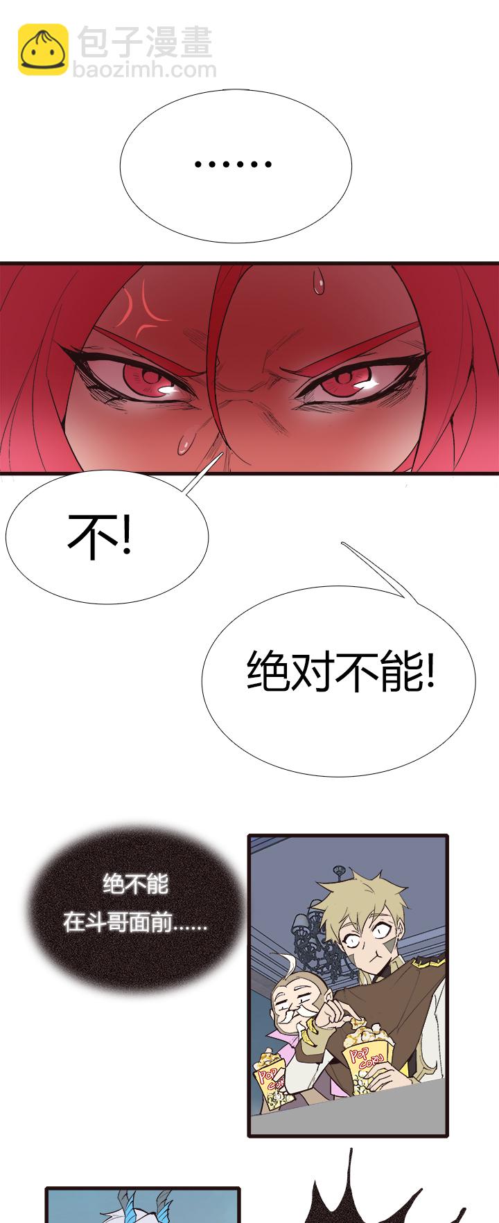 【第三章】092太晚了-第96话
