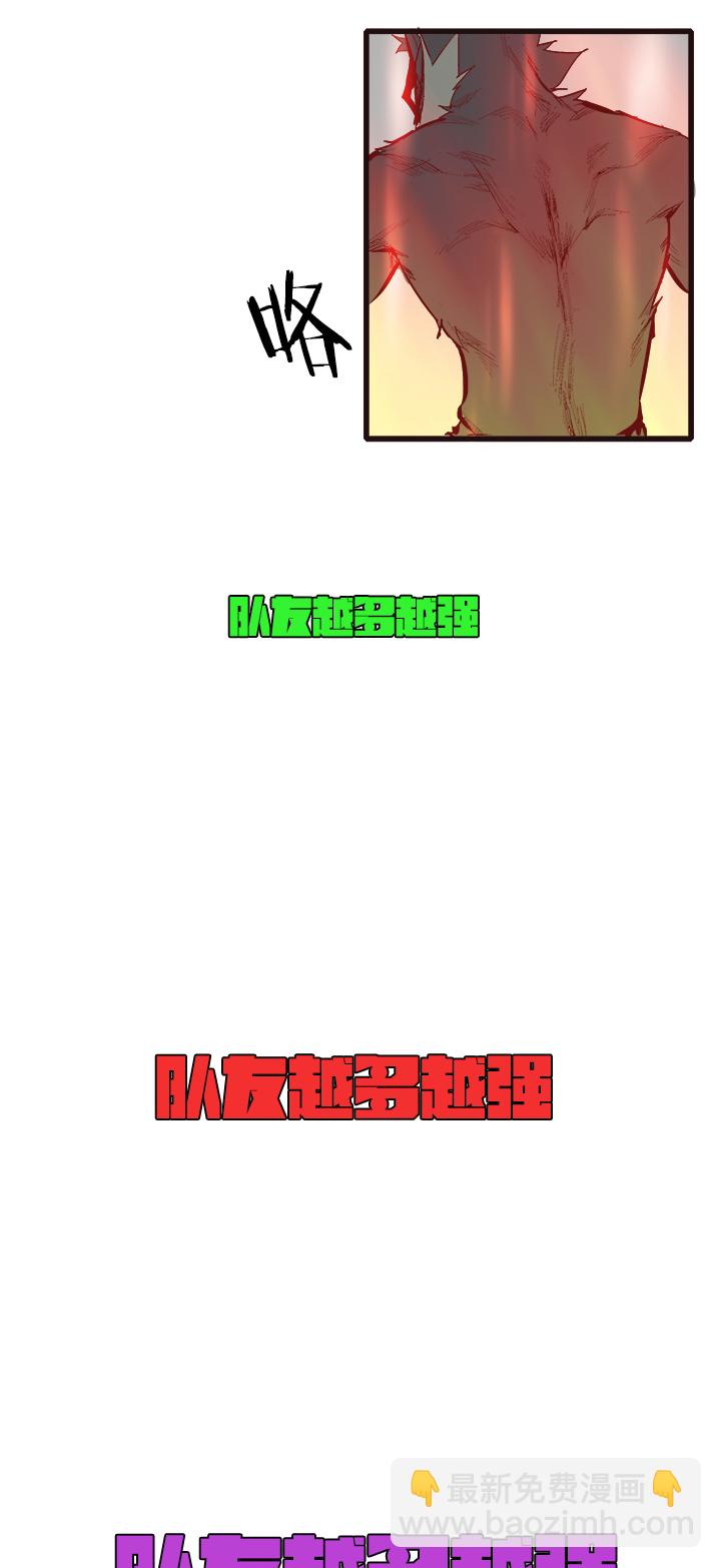 【第三章】092太晚了-第96话