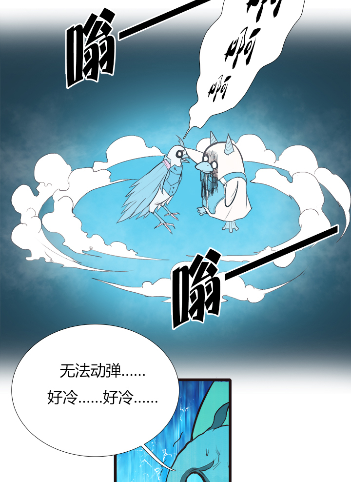 【第三章】092太晚了-第96话