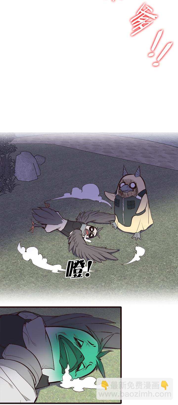 【第三章】092太晚了-第96话