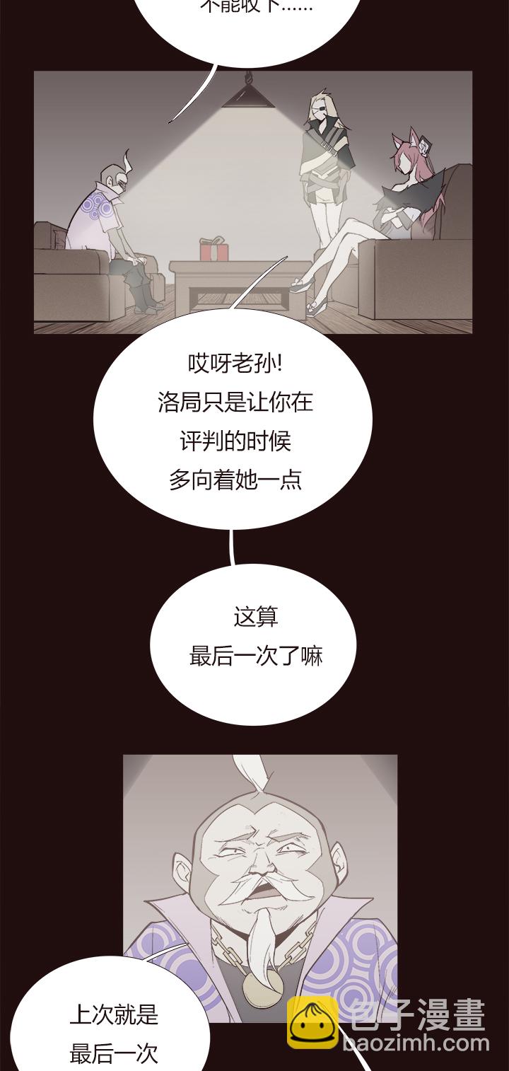 【第三章】094讲规则-第98话