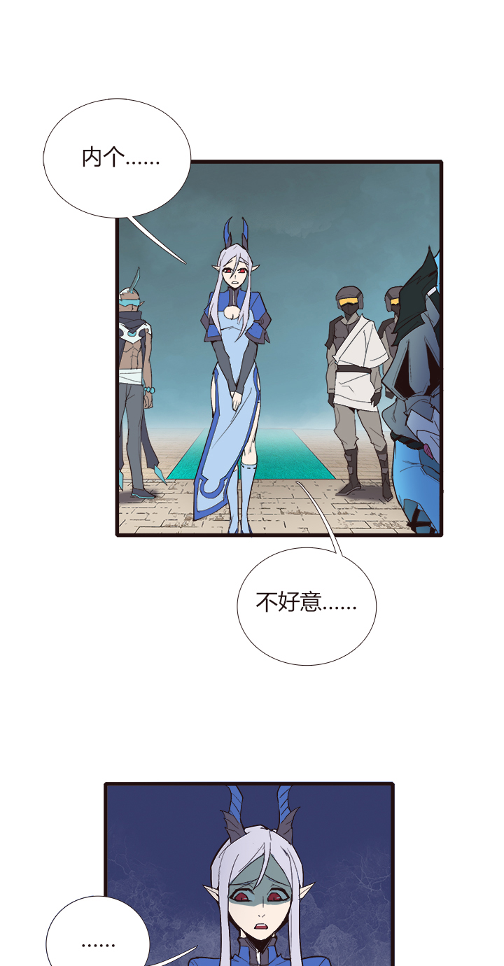 【第三章】094讲规则-第98话
