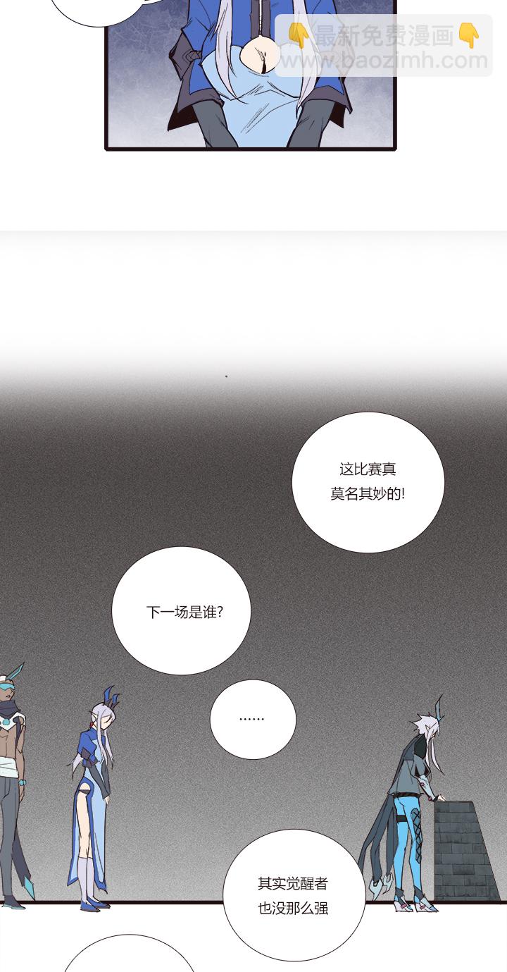 【第三章】094讲规则-第98话