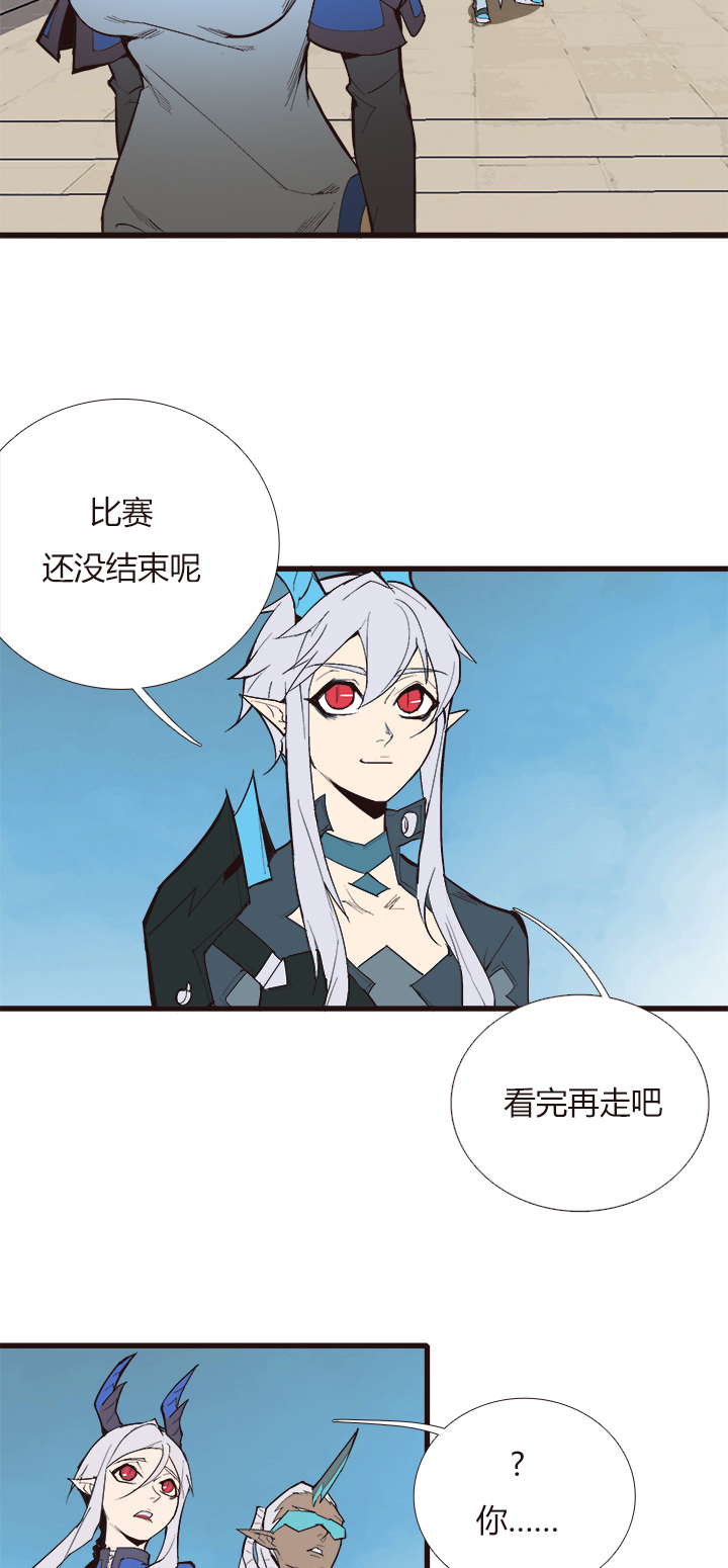 【第三章】094讲规则-第98话