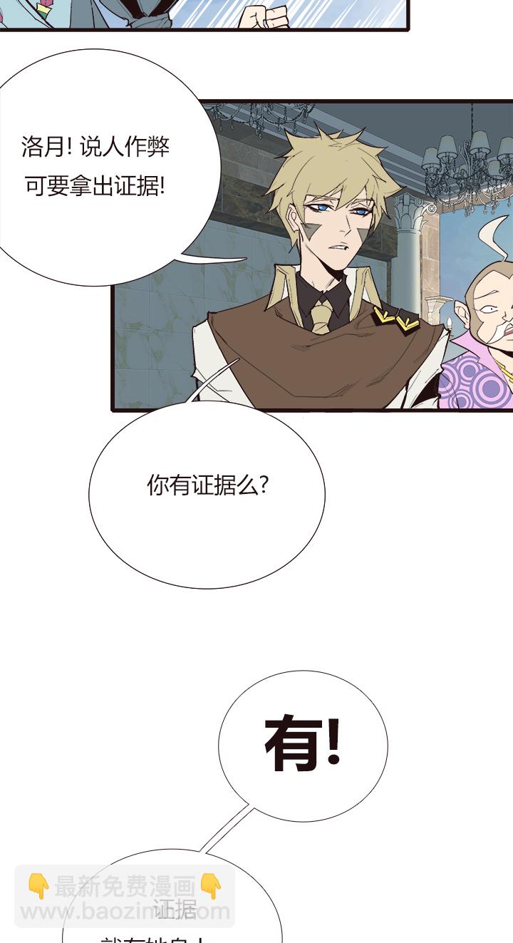 【第三章】094讲规则-第98话