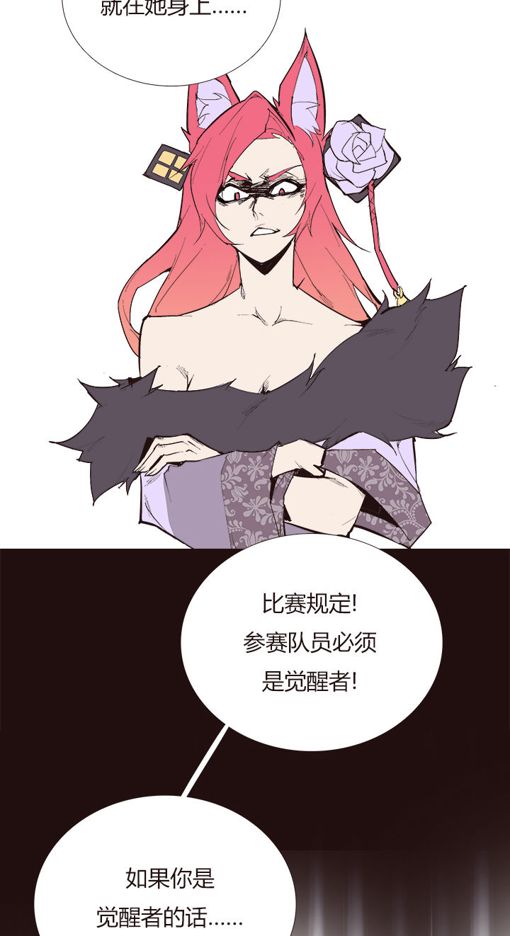 【第三章】094讲规则-第98话