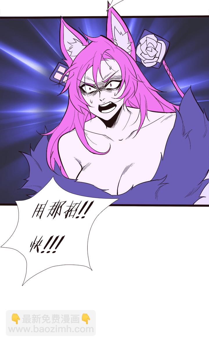 【第三章】096深思熟虑-第100话