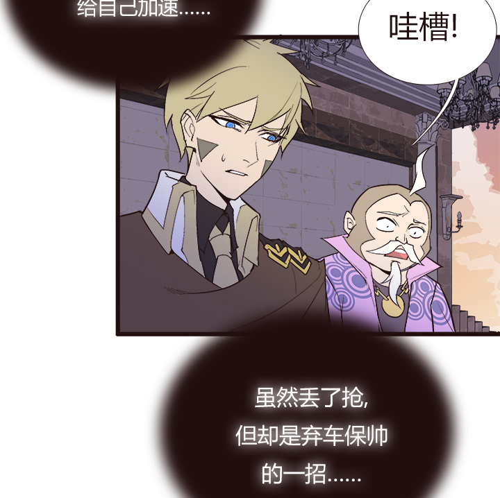 【第三章】096深思熟虑-第100话