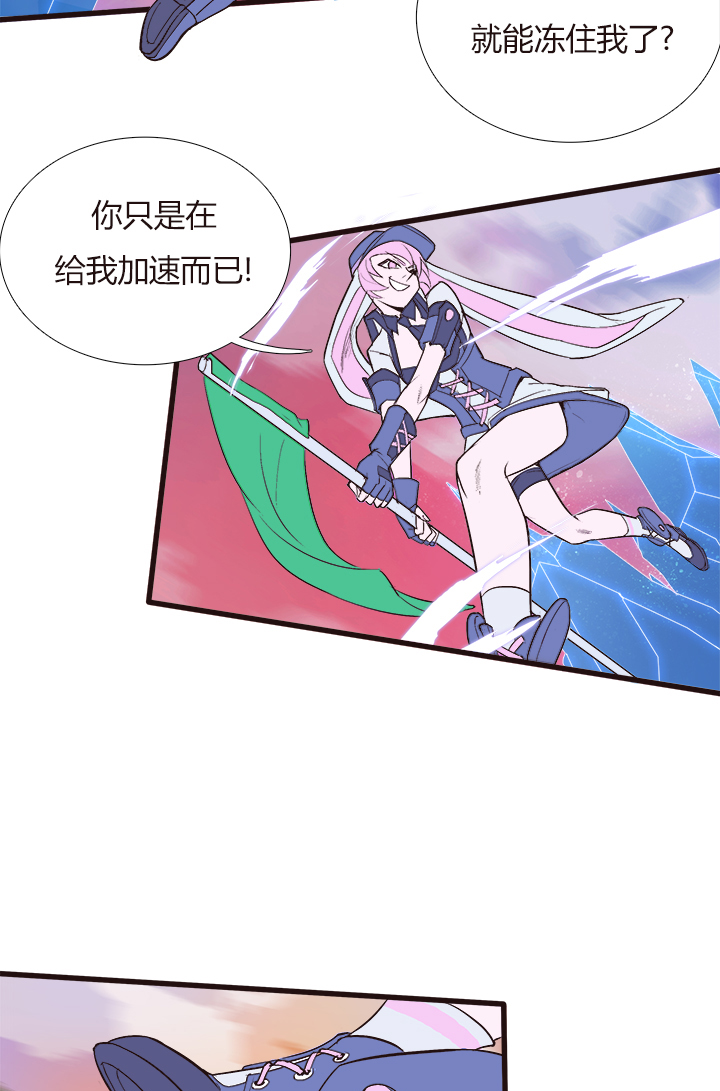 【第三章】096深思熟虑-第100话