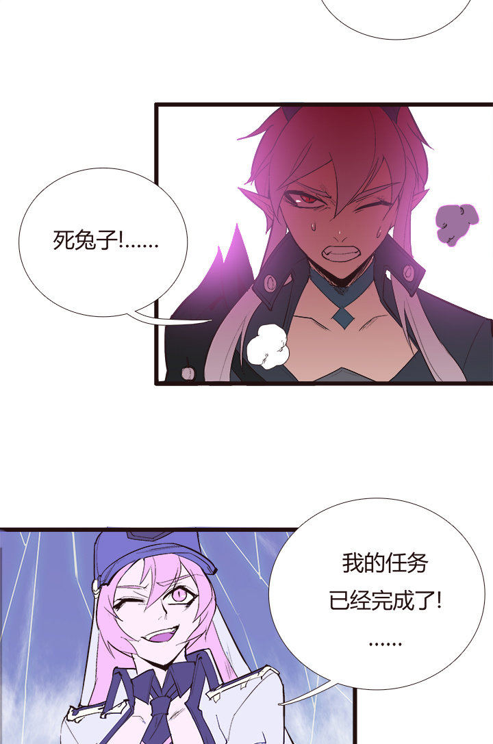 【第三章】096深思熟虑-第100话