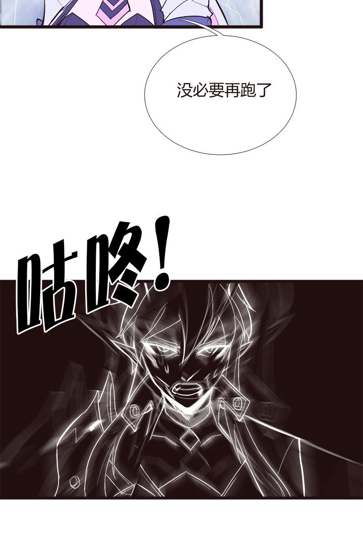 【第三章】096深思熟虑-第100话