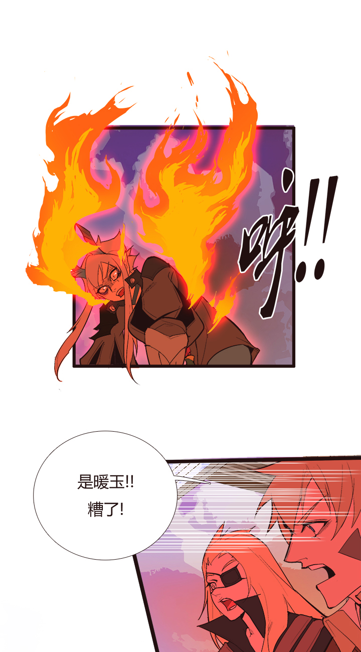 【第三章】096深思熟虑-第100话
